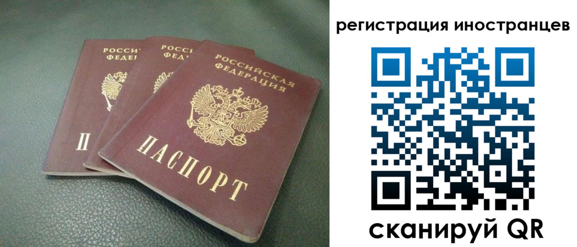 прописка от собственника в Прохладном