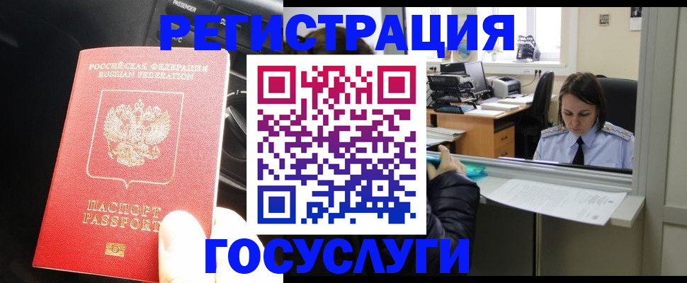 форма 3 в Прохладном